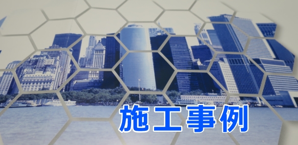 料金他
