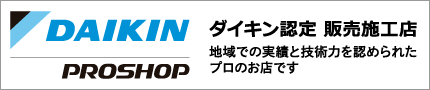 バナー