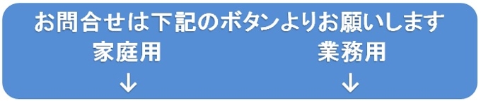 バナー